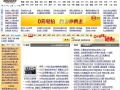 新浪網(wǎng) 中國(guó)互聯(lián)網(wǎng)發(fā)展的見(jiàn)證者與上海生活服務(wù)的數(shù)字化先驅(qū)