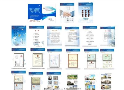 企業宣傳畫冊圖片 視覺力量與品牌敘事